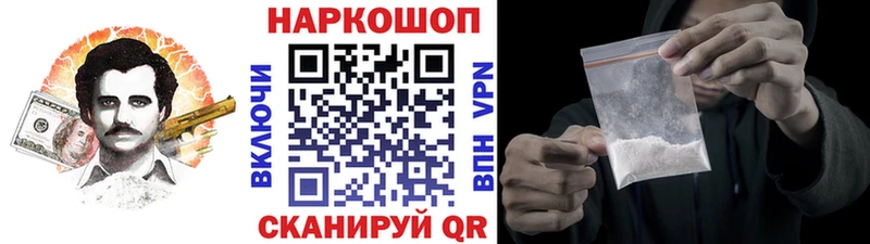 Где найти наркотики Ачинск Гашиш  МАРИХУАНА  кракен сайт  A-PVP  МЕФ  КОКАИН 