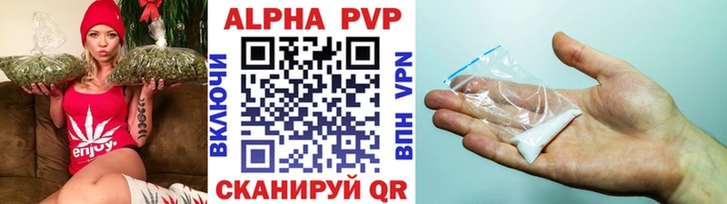 магазин    Ачинск  Alpha-PVP крисы CK 
