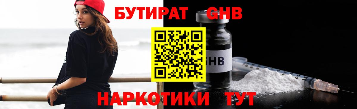 МЕТАДОН Ачинск