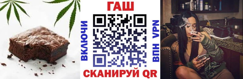 сколько стоит  Ачинск  Cannafood конопля 