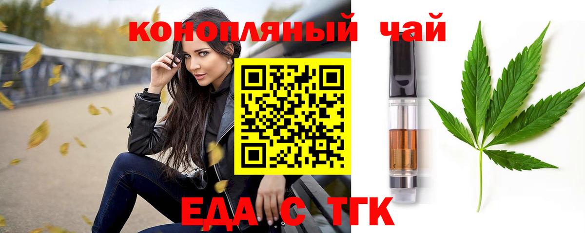 Амфетамин кристаллы  Cocaine  LSD-25  МАРИХУАНА  Мефедрон кристаллы  Ачинск  Alpha-PVP СК   ГАШ 