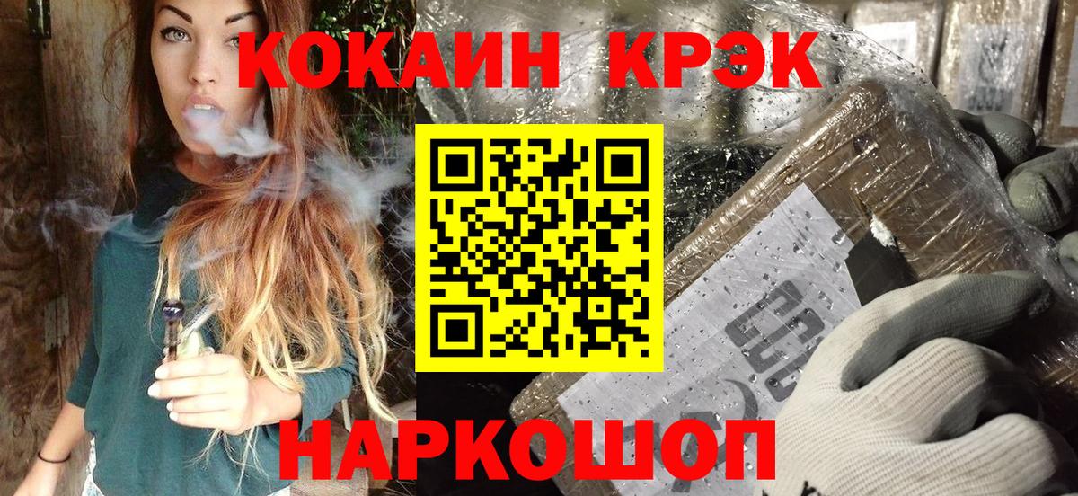 Cocaine 97%  Cocaine  Ачинск  Cocaine Боливия 