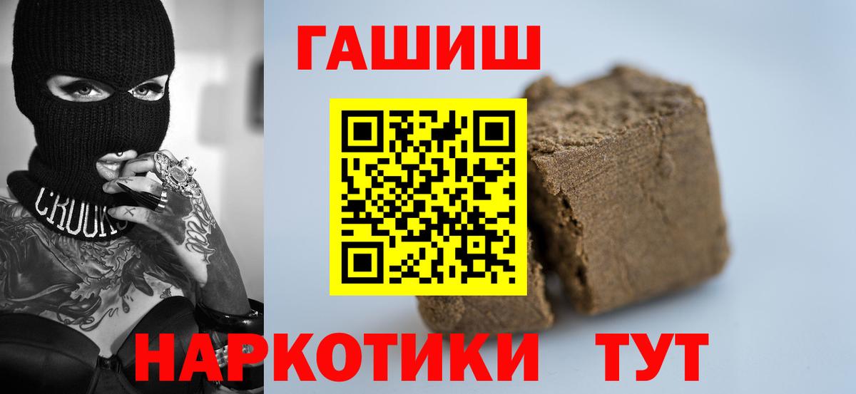 ГАШИШ Ice-O-Lator Ачинск