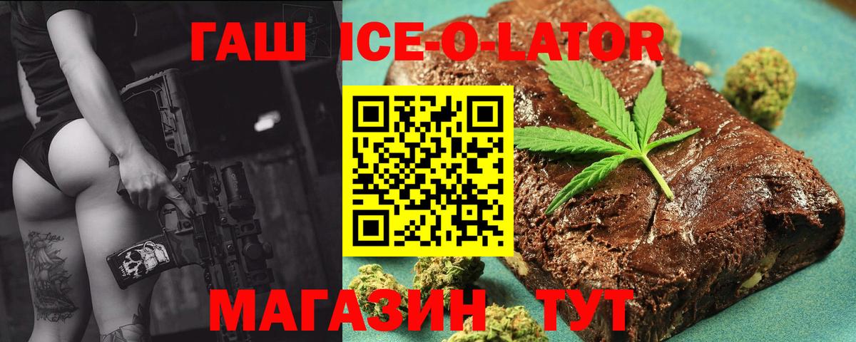 Гашиш VHQ Ачинск