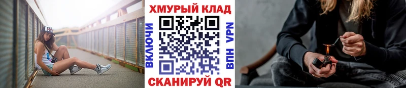 ссылка на мегу   Ачинск  ГЕРОИН гречка  где можно купить наркотик 
