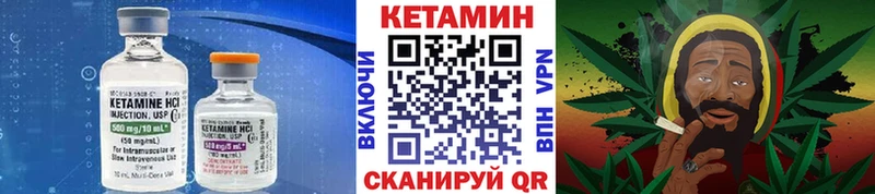 KRAKEN ссылка  Ачинск  КЕТАМИН ketamine  дарнет шоп 
