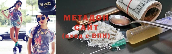 MESCALINE Зеленокумск