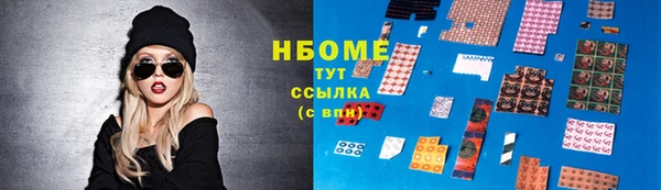 mix Осинники