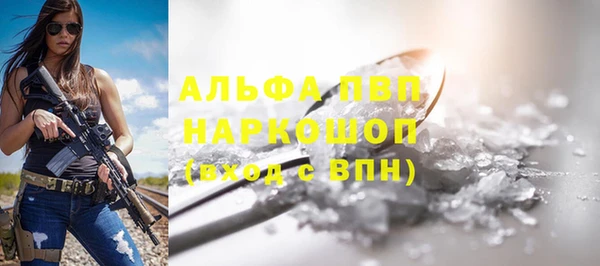 MESCALINE Зеленокумск