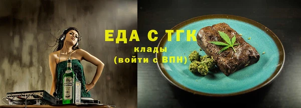 ПСИЛОЦИБИНОВЫЕ ГРИБЫ Зеленодольск