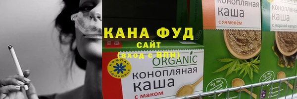 MESCALINE Зеленокумск