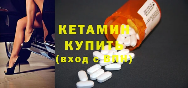 MESCALINE Зеленокумск