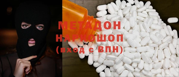 ПСИЛОЦИБИНОВЫЕ ГРИБЫ Зеленодольск