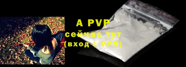apvp Зерноград