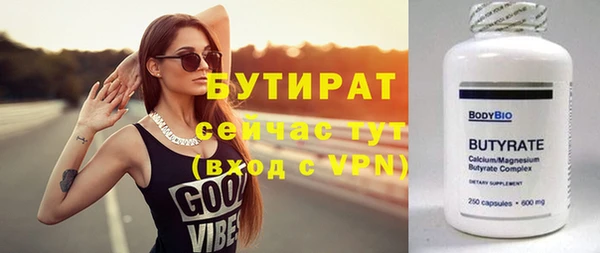 ПСИЛОЦИБИНОВЫЕ ГРИБЫ Зеленодольск