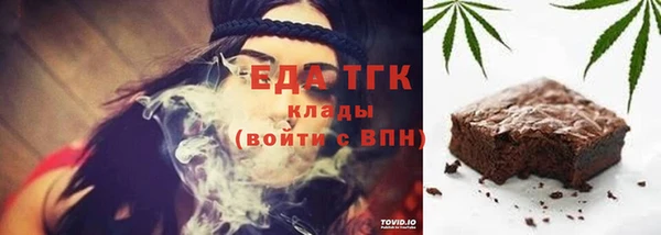 ПСИЛОЦИБИНОВЫЕ ГРИБЫ Зеленодольск