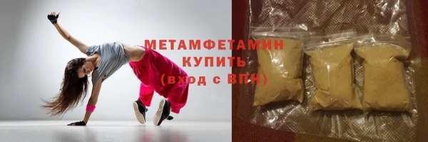 MESCALINE Зеленокумск