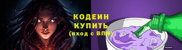 MESCALINE Зеленокумск