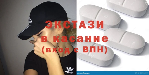 MESCALINE Зеленокумск