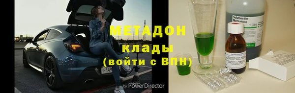 ПСИЛОЦИБИНОВЫЕ ГРИБЫ Зеленодольск