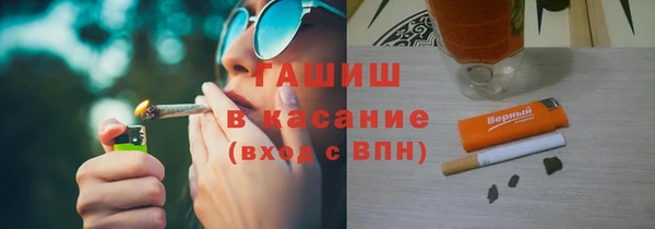 MESCALINE Зеленокумск