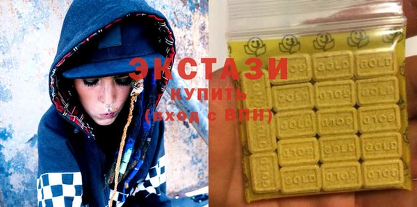 MESCALINE Зеленокумск