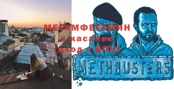 прущий лед Бородино