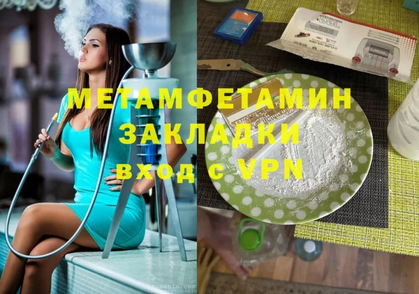 ПСИЛОЦИБИНОВЫЕ ГРИБЫ Зеленодольск