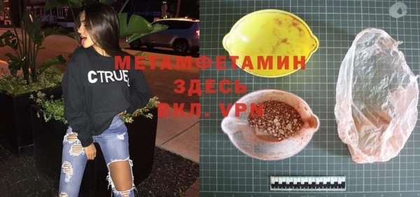 MESCALINE Зеленокумск