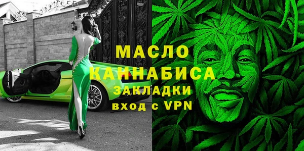MESCALINE Зеленокумск