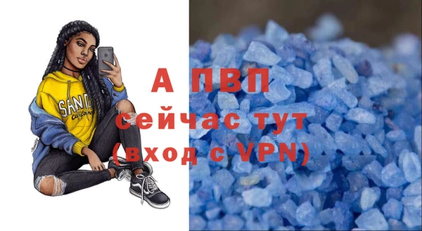apvp Зерноград