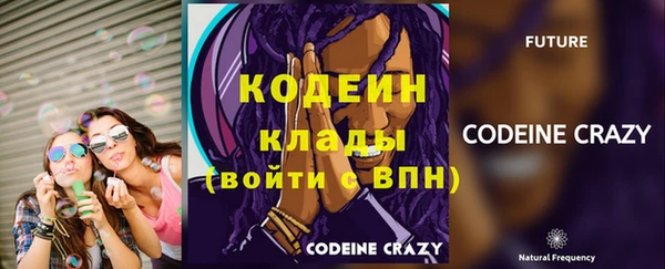 ПСИЛОЦИБИНОВЫЕ ГРИБЫ Зеленодольск