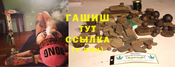 MESCALINE Зеленокумск