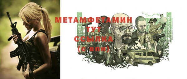 ПСИЛОЦИБИНОВЫЕ ГРИБЫ Зеленодольск