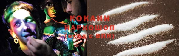 MESCALINE Зеленокумск