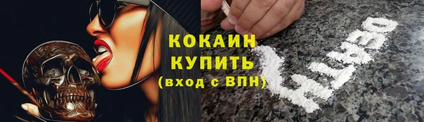 MESCALINE Зеленокумск