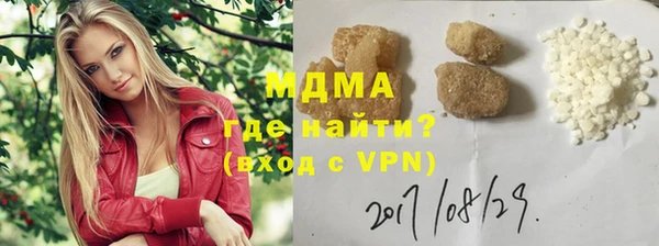 MESCALINE Зеленокумск