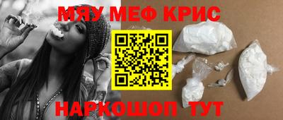 синтетический гашиш Аргун