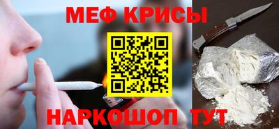 скорость Апшеронск