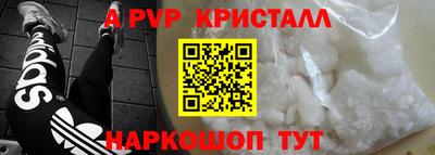 МДМА Апрелевка