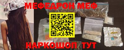 синтетический гашиш Аргун