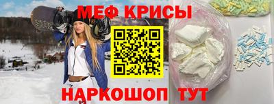 скорость Апшеронск