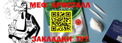 МДМА Апрелевка