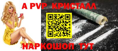 МДМА Апрелевка