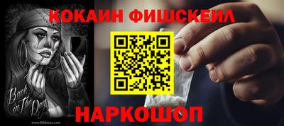 скорость Апшеронск