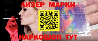 скорость Апшеронск