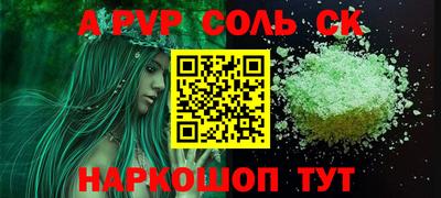 синтетический гашиш Аргун