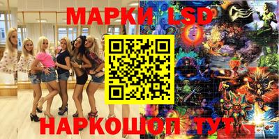 меф Апшеронск