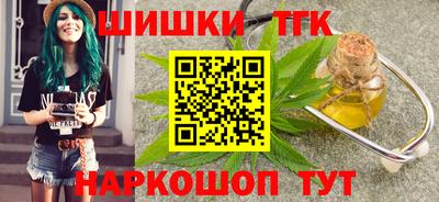 скорость Апшеронск