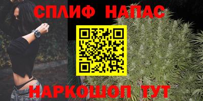 синтетический гашиш Аргун